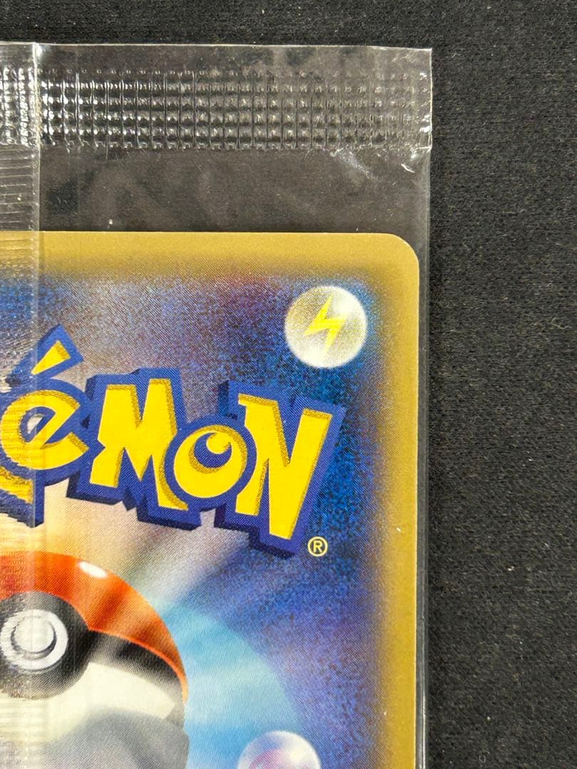 MゲンガーEX：白いメガゲンガーキャンペーン PROMO XYシリーズプロモー…