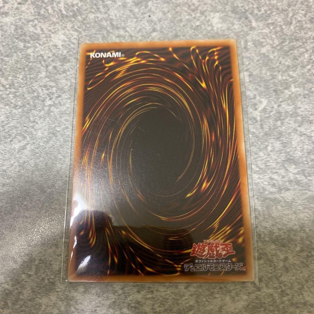 五つ目　遊戯王 ブラック・マジシャン・ガール　ウルトラレア　ヒスコレ