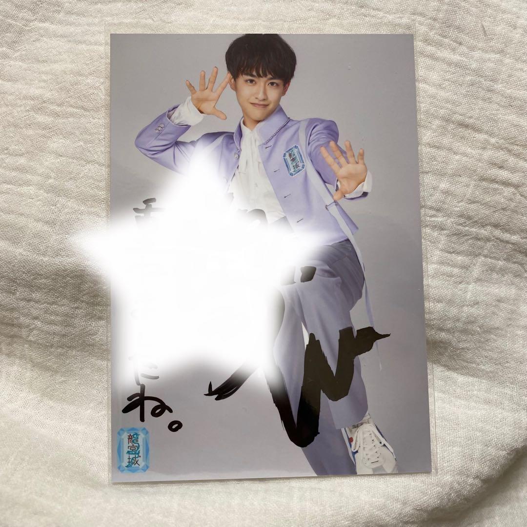 龍宮城 KEIGO コメサ