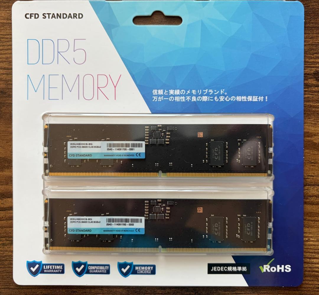 CFD DDR5 メモリ 16GB (2x8GB)