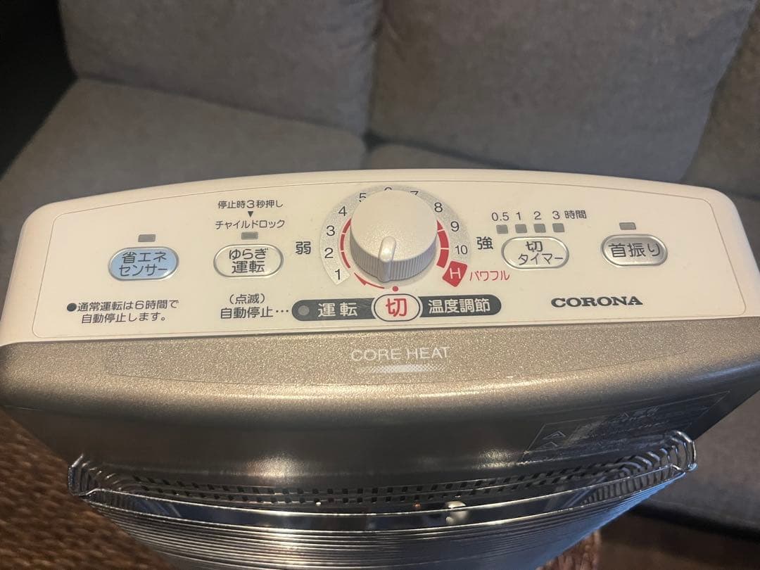 コロナ 遠赤外線電気ストーブ コアヒート 1150W　DH-1215R