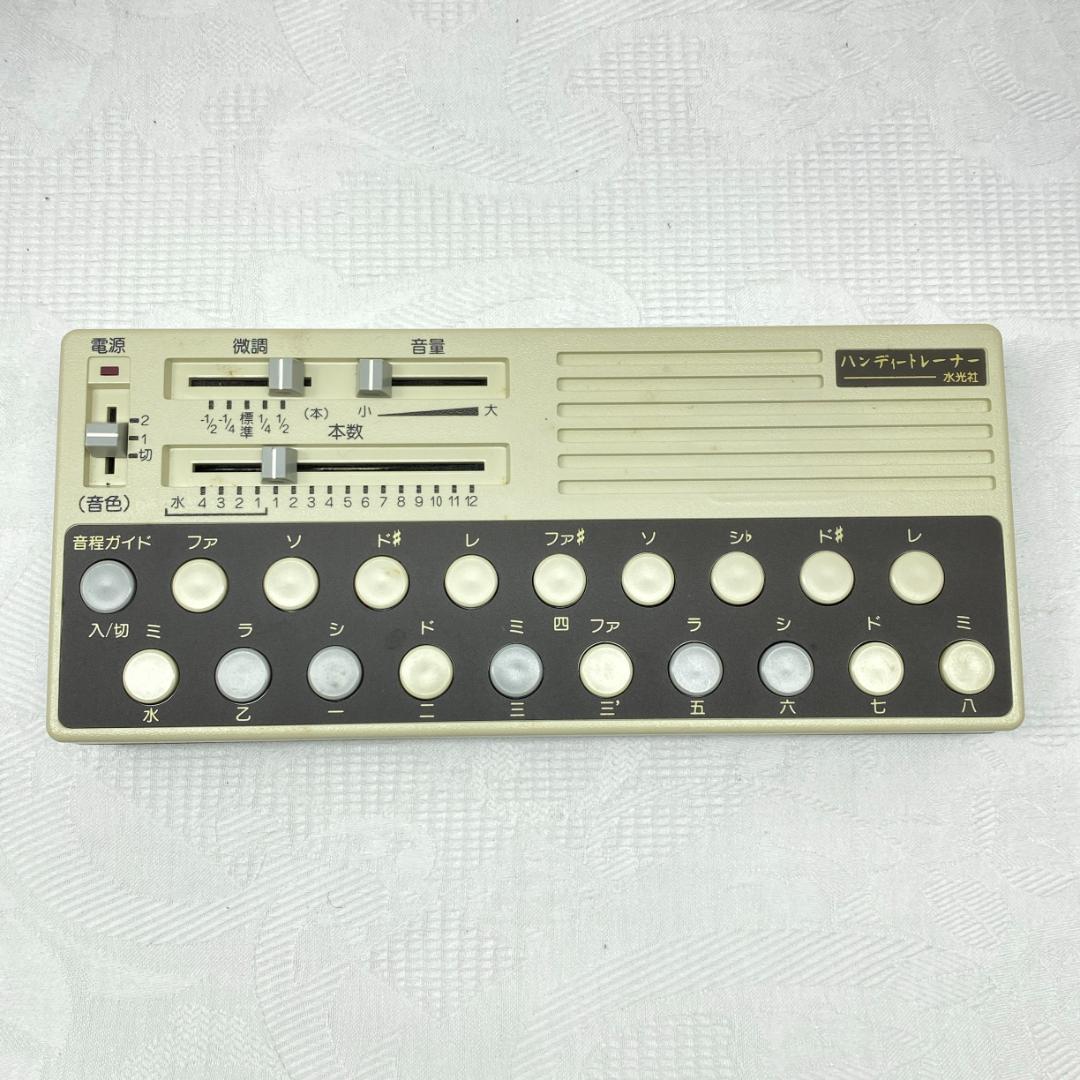 水光社 ハンディトレーナー ST-40 詩吟練習器
