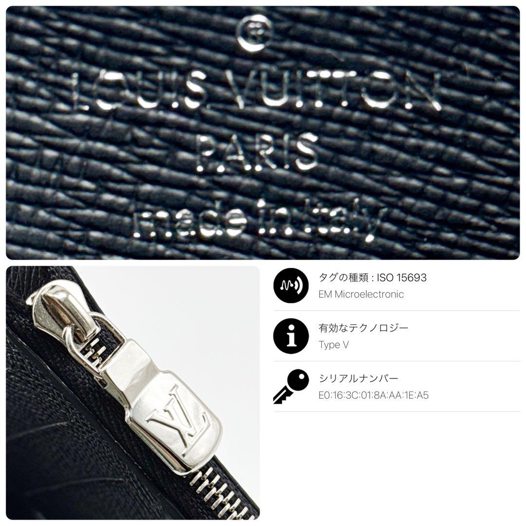 ルイヴィトン モノグラム タイガラマ カード ブルー ケース 黒