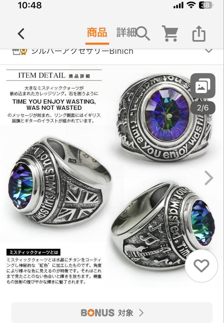 最終値下げ カレッジリング エンブレム付き青色石のリング