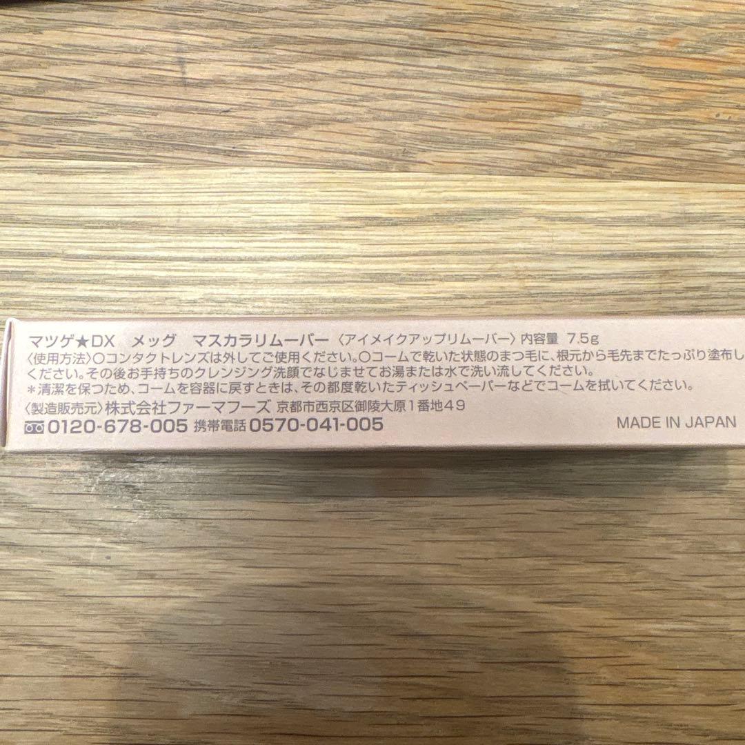 DeAMI クッションファンデーション 15g 新品　オマケ付き