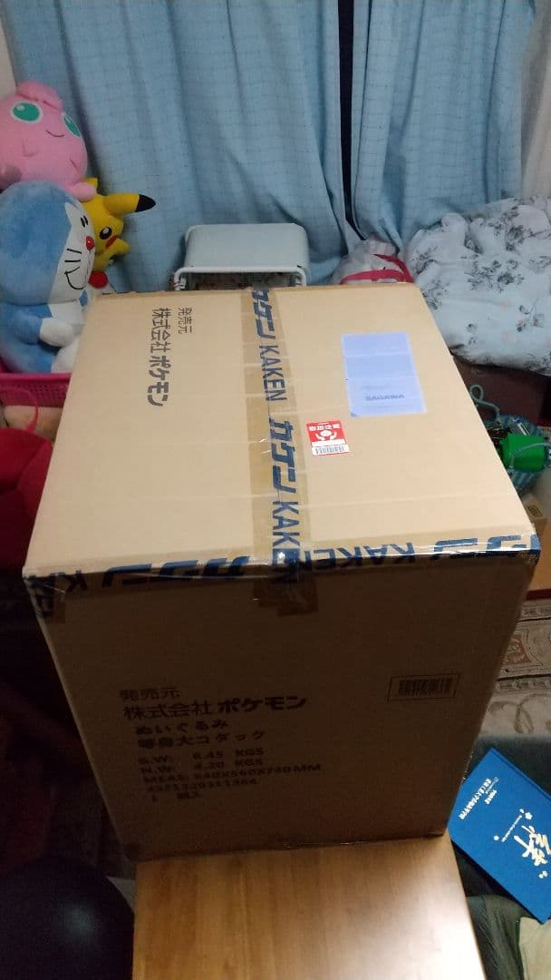 ★稀少な2020年初回受注品★ 完全未開封品 コダック 等身大 ぬいぐるみ