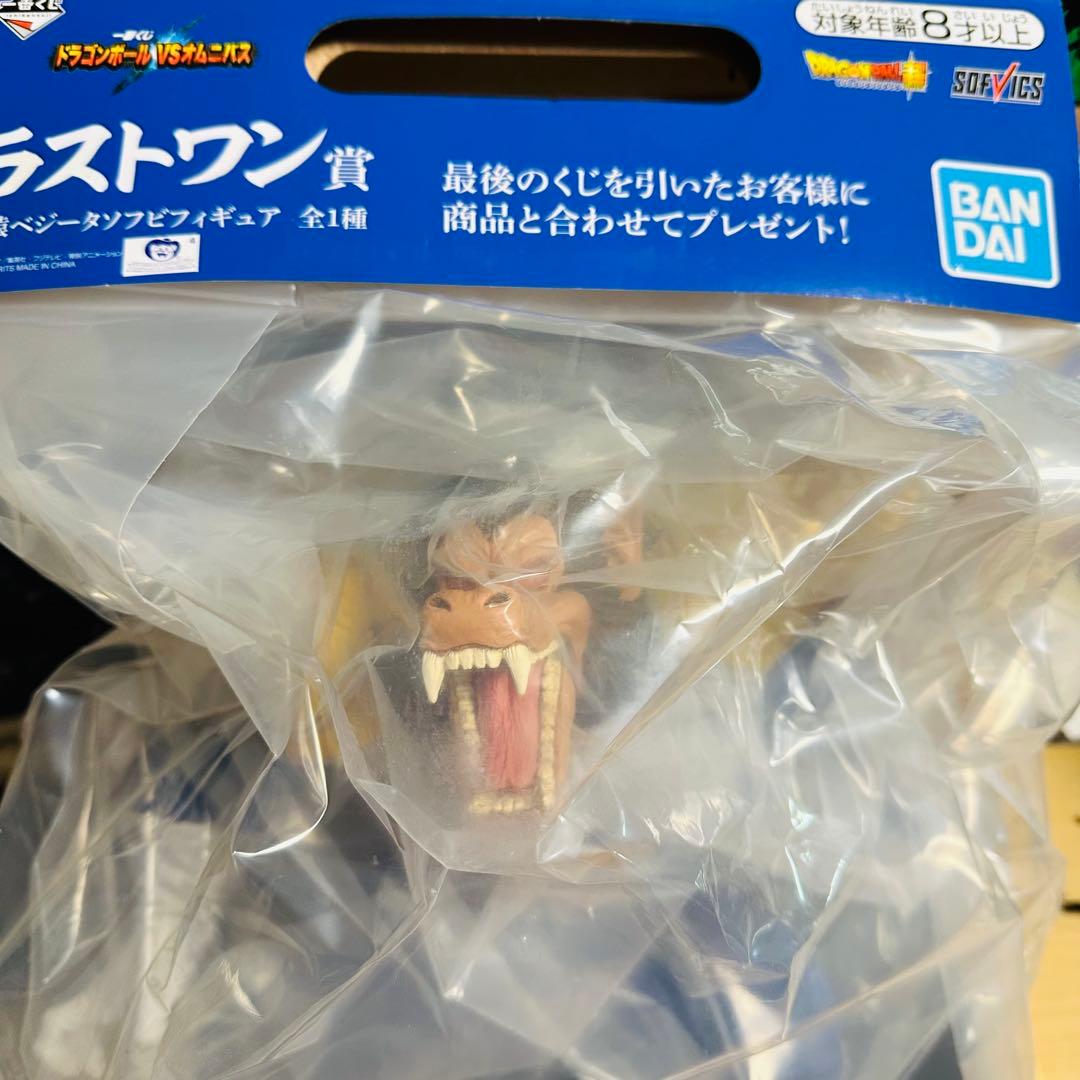 海外正規品新品未開封未使用一番くじドラゴンボール ラストワン賞大猿ベジータ