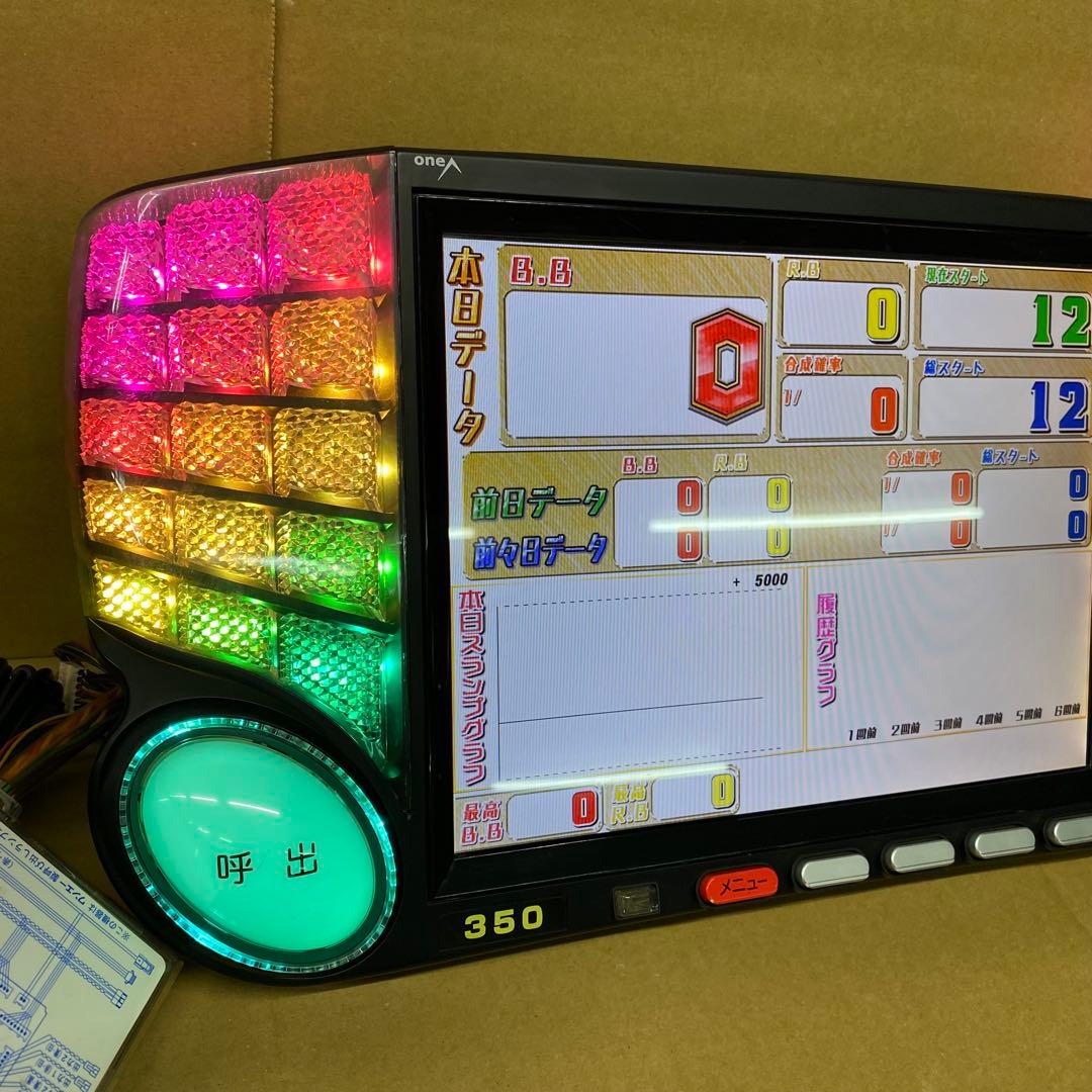 家庭用加工済み！ データカウンター ビッグウォーズ パネラ スロット用
