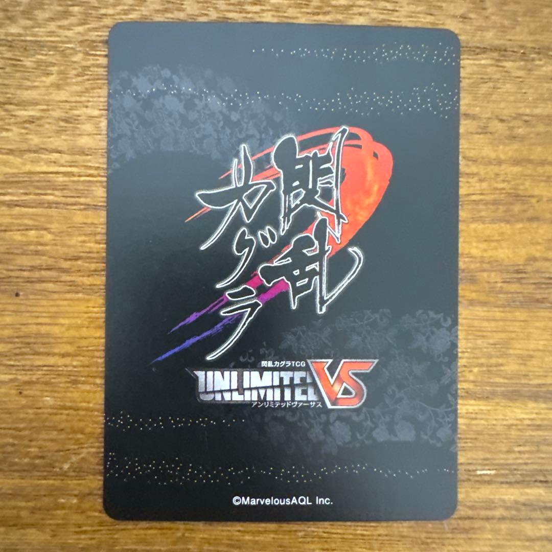 閃乱カグラ アンリミテッドヴァーサス （四季） 箔押しサイン 八重樫南