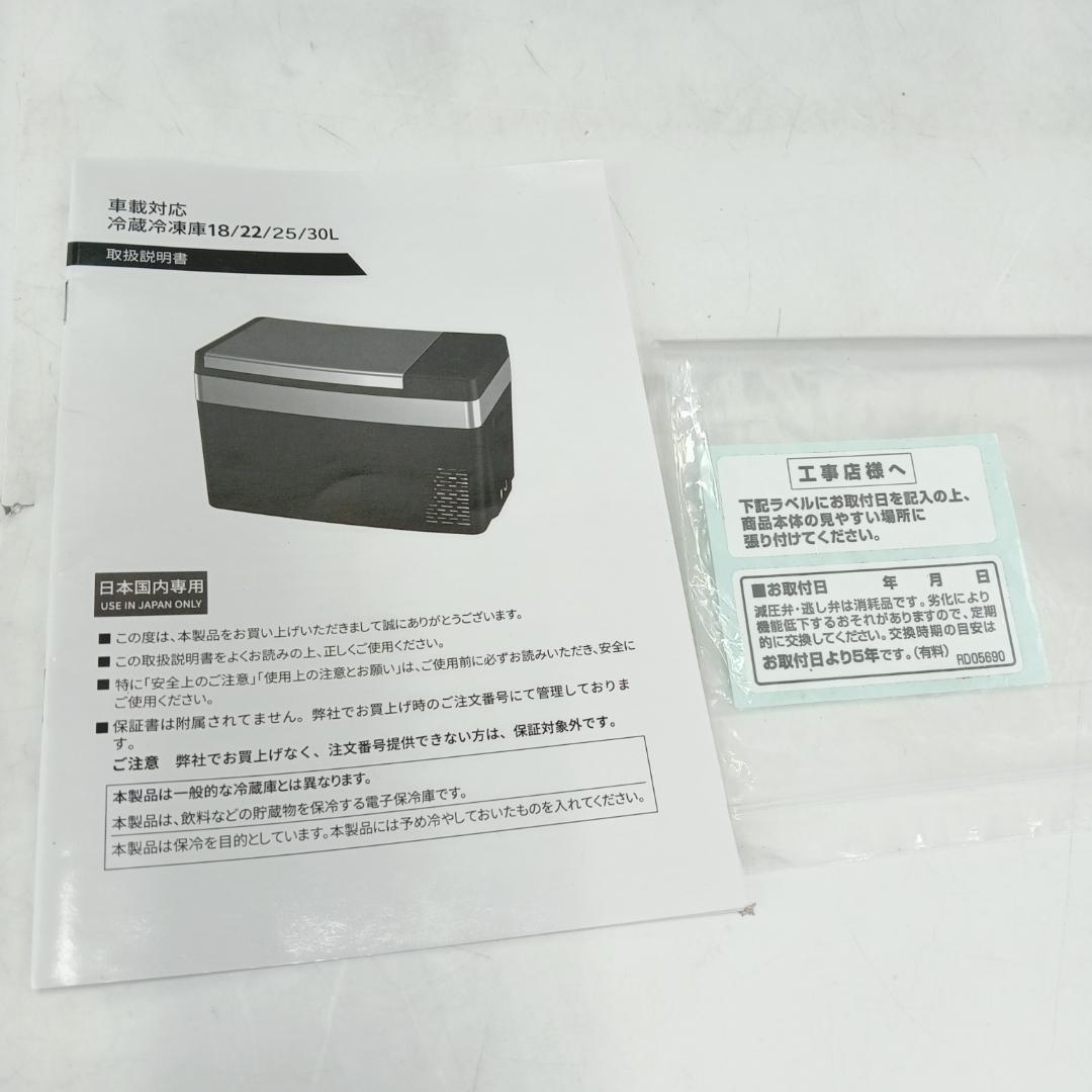 2m5034h3h ポータブル冷蔵庫 SUPIE 家庭用/車載用