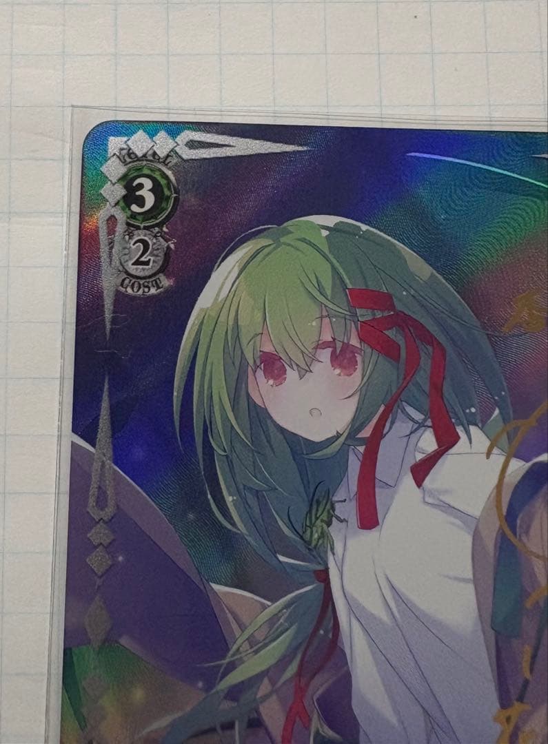 居てもいい居場所　ふゆほたる　SP