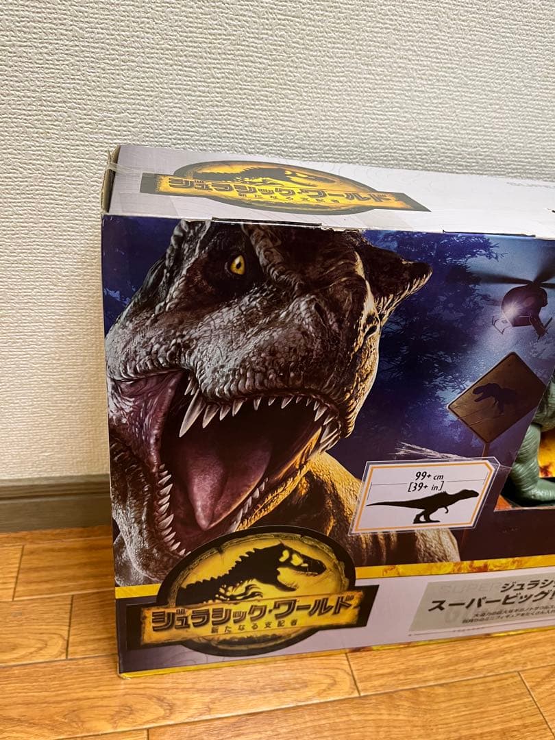 【新品】ジュラシックワールド　スーパービッグ！ギガノトサウルス　おまけ付き