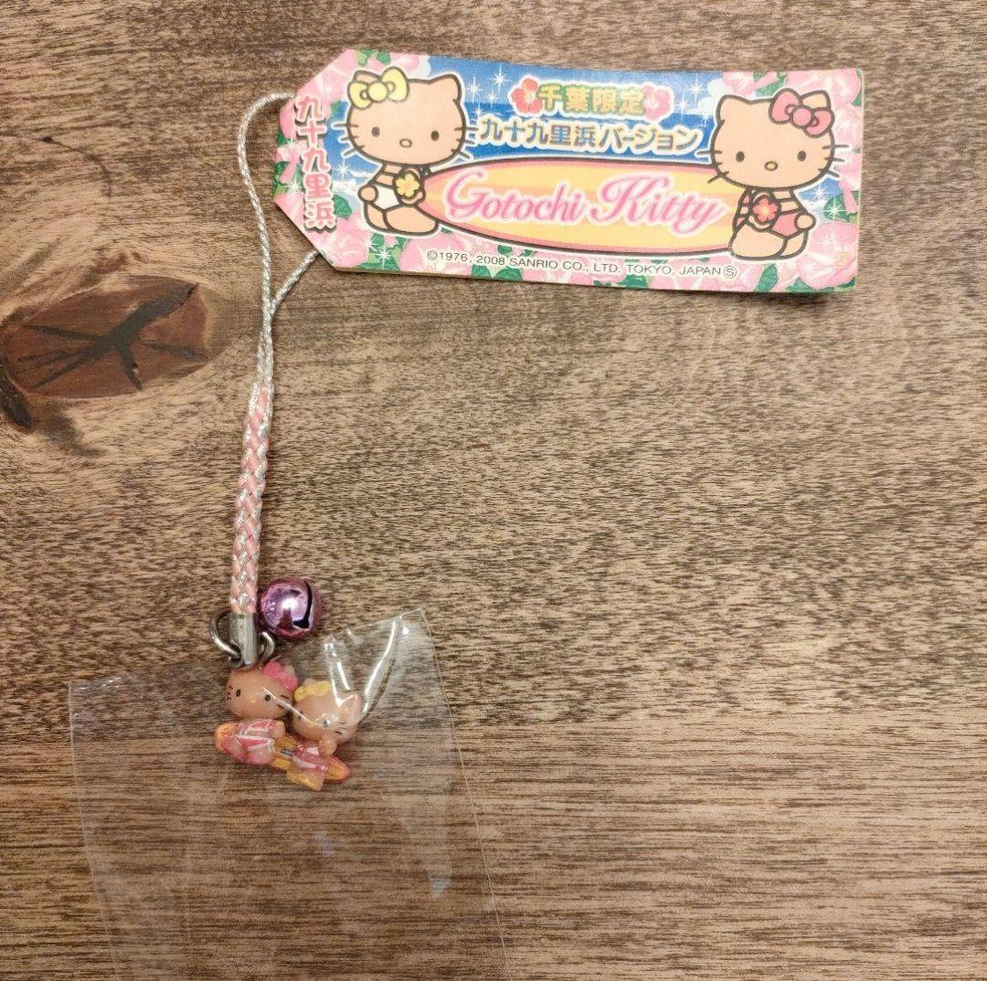 ご当地キティ　ストラップ　千葉九十九里浜　日焼けキティ
