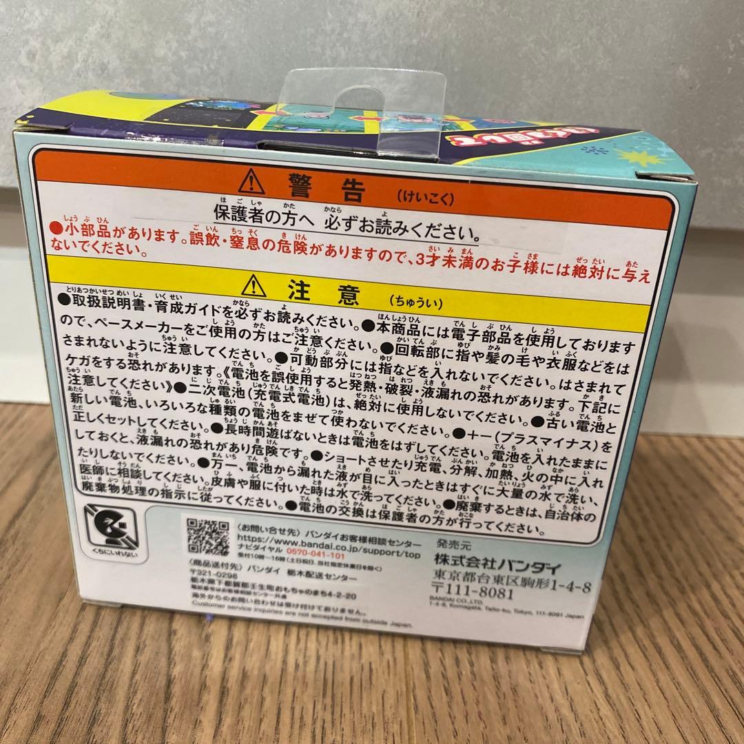 【新品未開封】たまごっちパラダイス ＊ ジェイドフォレスト　本体　１点