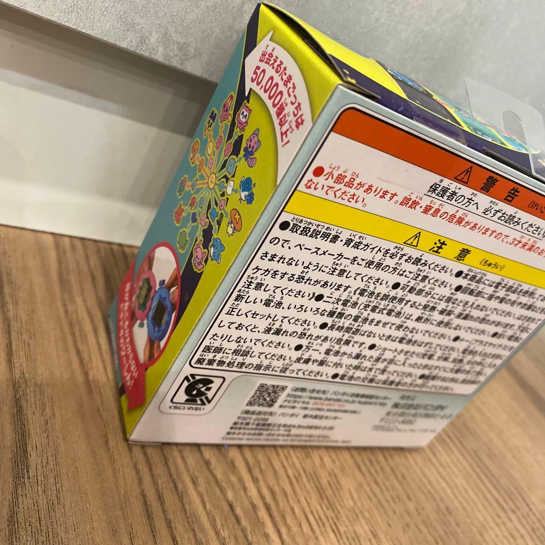 【新品未開封】たまごっちパラダイス ＊ ジェイドフォレスト　本体　１点