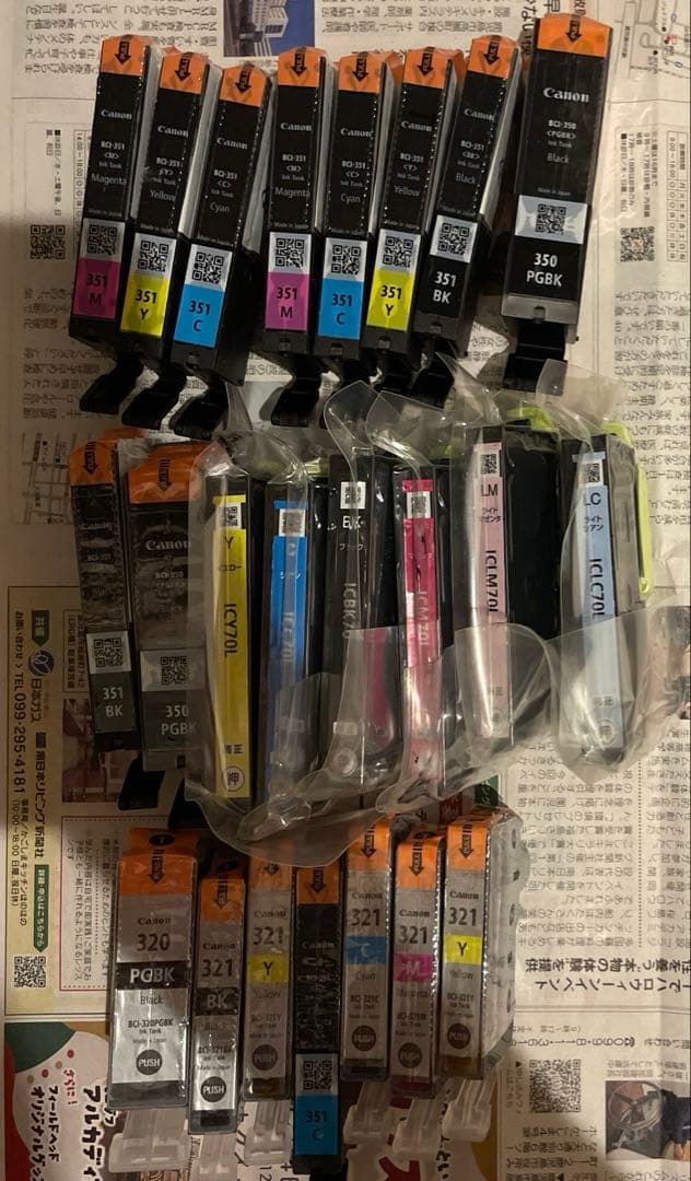 【Canon・EPSON】インク32点セット