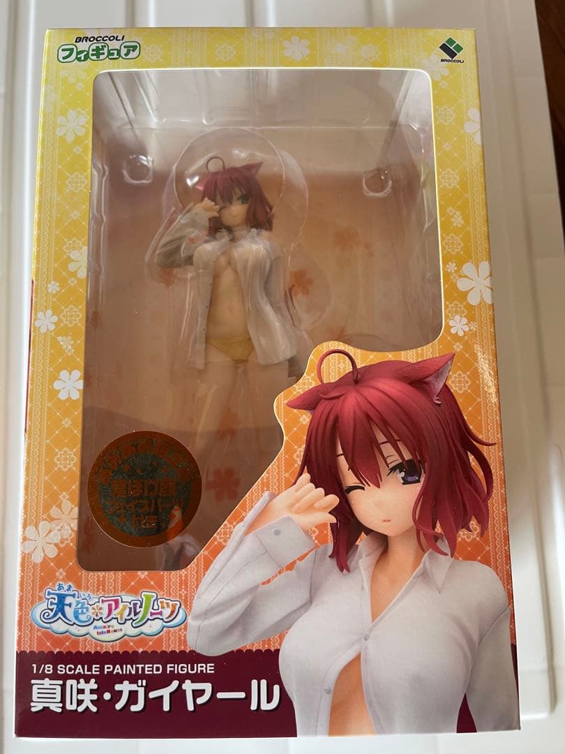 天色アイルノーツ 真咲・ガイヤール 1/8スケールフィギュア ゆずソフト