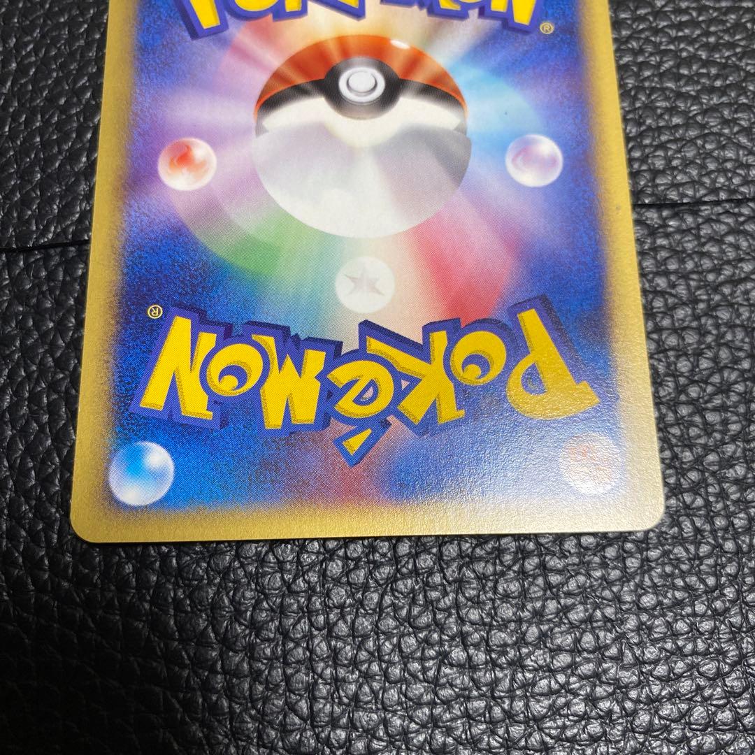 No.1065 ポケモン　ブラッキー