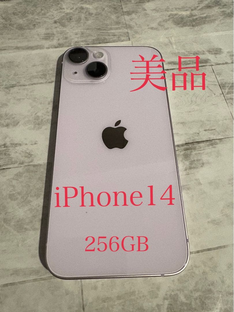 iPhone14 256GB パープル アップル　SIM スマートフォン