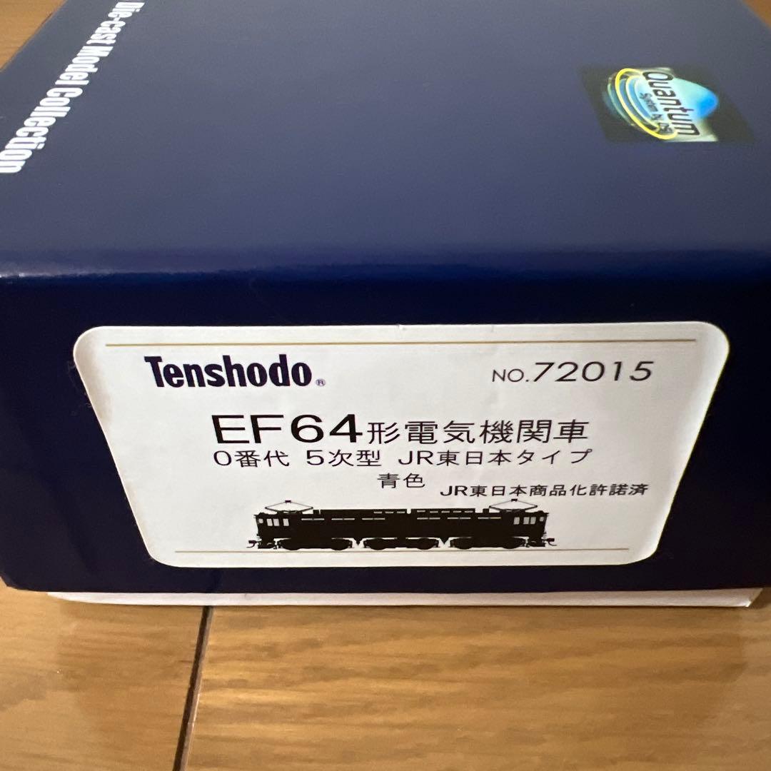 シ*グ様 天賞堂　EF64形　電気機関車　NO.72015 ジャンク　説明必須