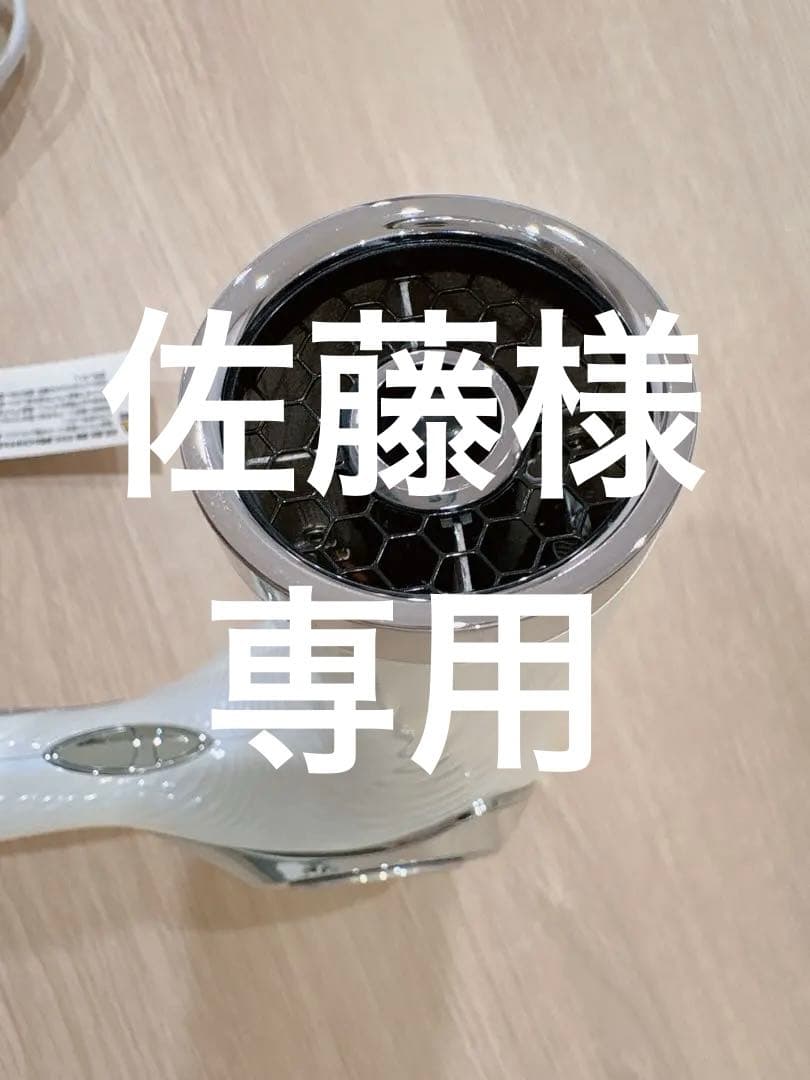 ReFa BEAUTECH DRYER PRO ホワイト