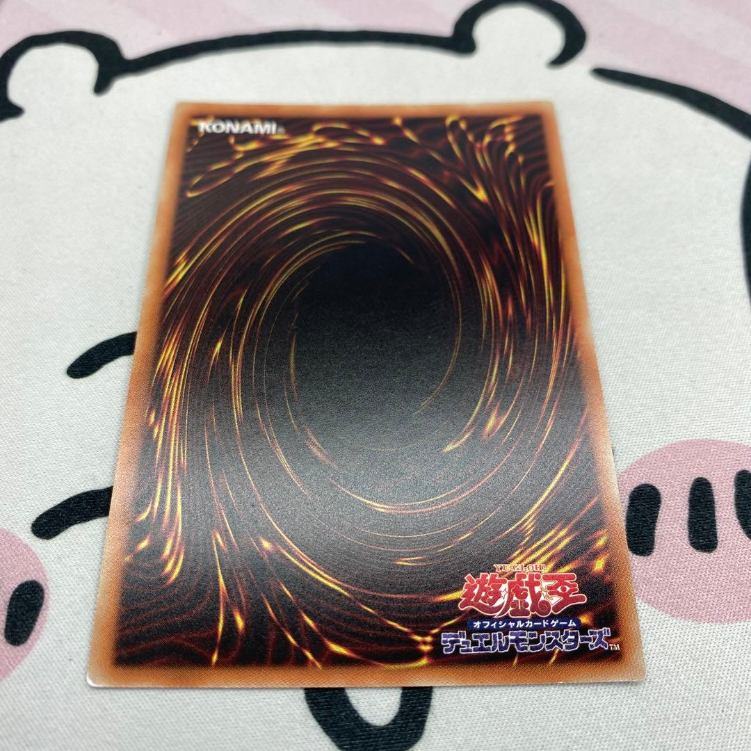 増殖するG 20thシークレット