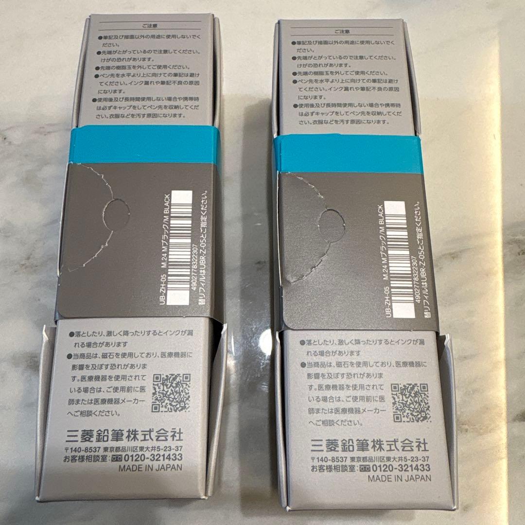 【新品未開封uniball ZENTO シグニチャーモデル2本セット0.5mm