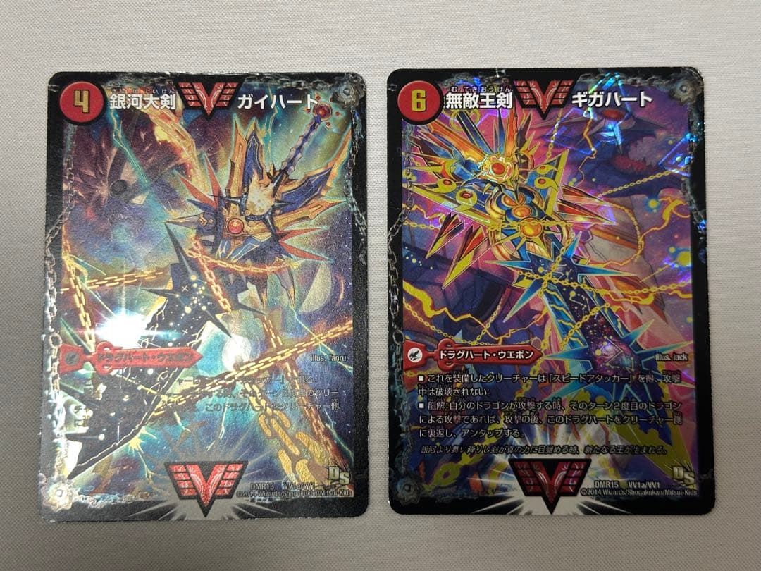 ハ*ノ様 構築済み【初期モルネク4枚入り】赤緑モルトNEXT