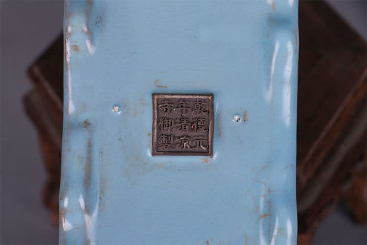 宋汝窯双龍筆架  書道具 文房具 工芸品 美術品 置物