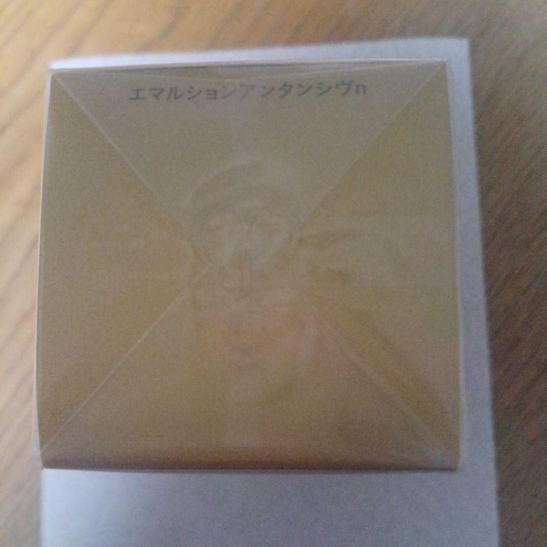 クレ.ド.ポーボーテ　エマルションアンタンシヴn乳液(夜用)