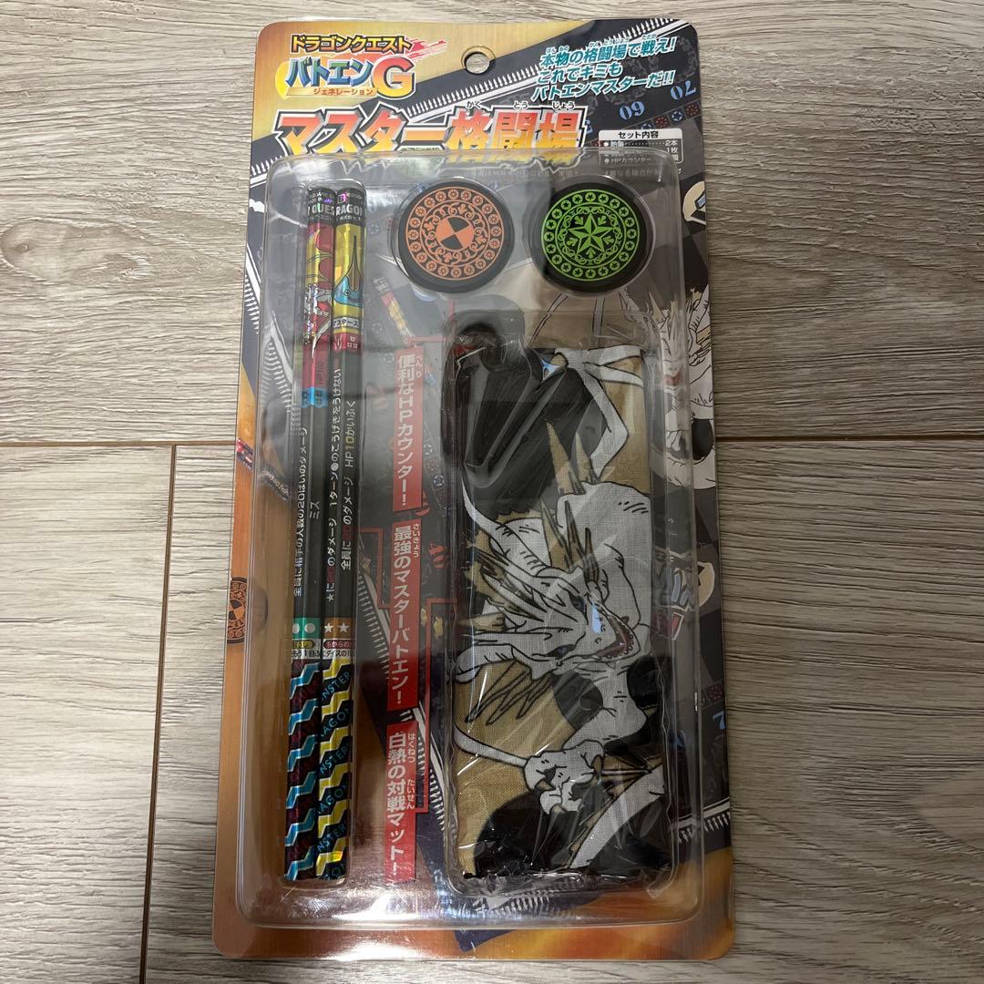 【未開封】ドラゴンクエスト　バトエンG マスター格闘技場