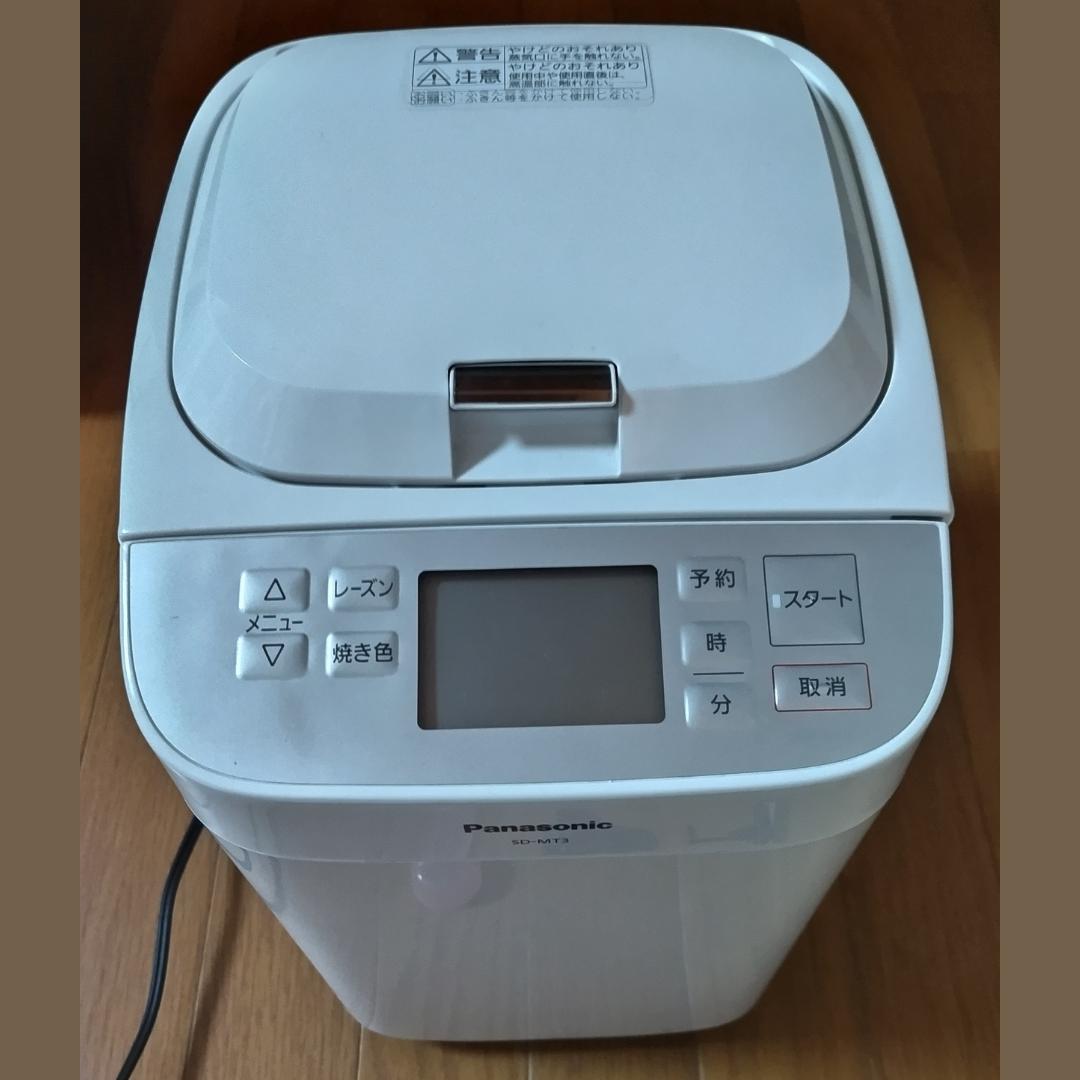パナソニック ホームベーカリー SD-MT3-W