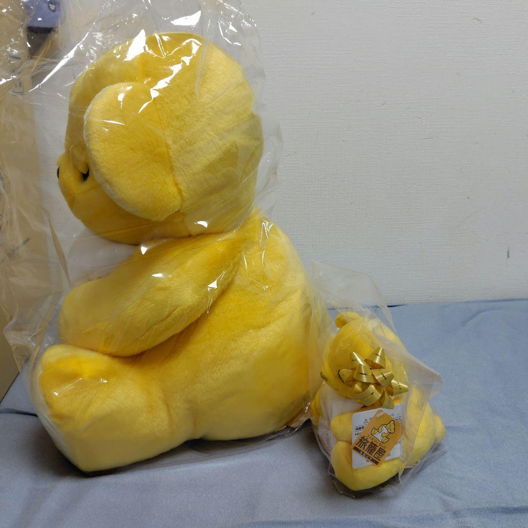 ファミリーロッジ　旅籠屋　ぬいぐるみ　Lと小