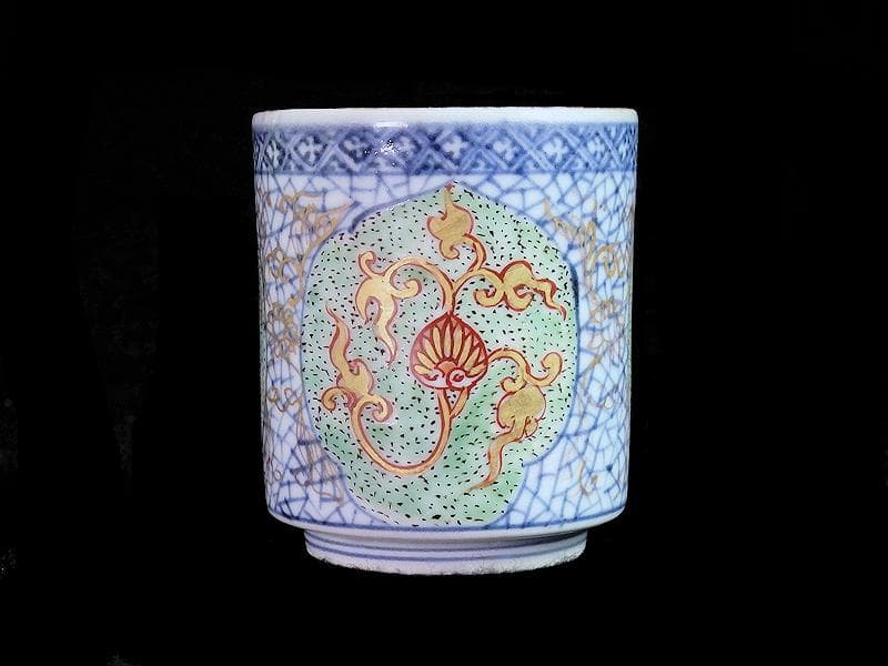 古伊万里　染錦　一つ葵に唐草　氷裂紋の図　のぞき　猪口　E211AS-BXg