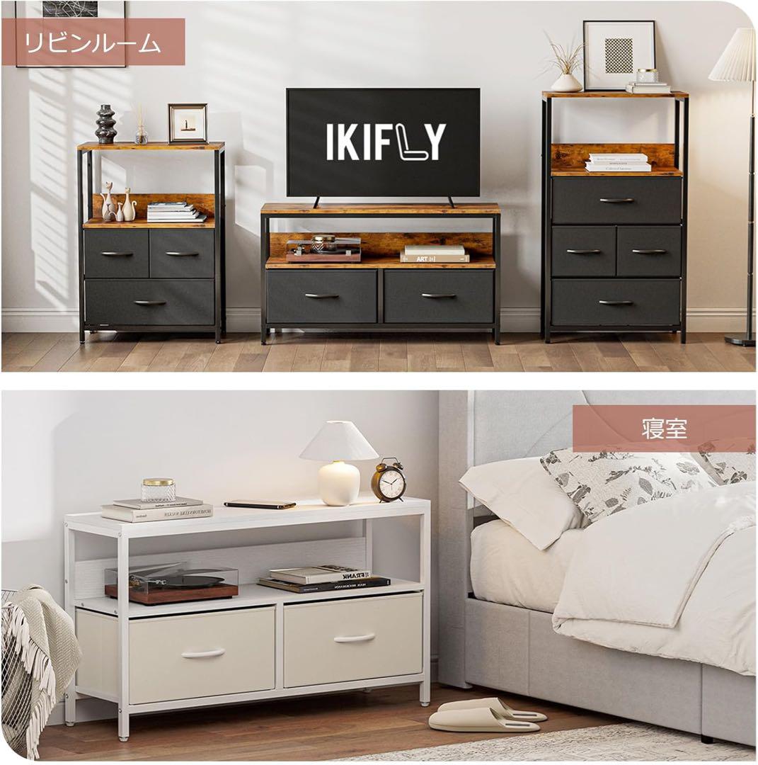 収納チェストロータイプ テレビ台 テレビボード 引き出しローボード テレビラック