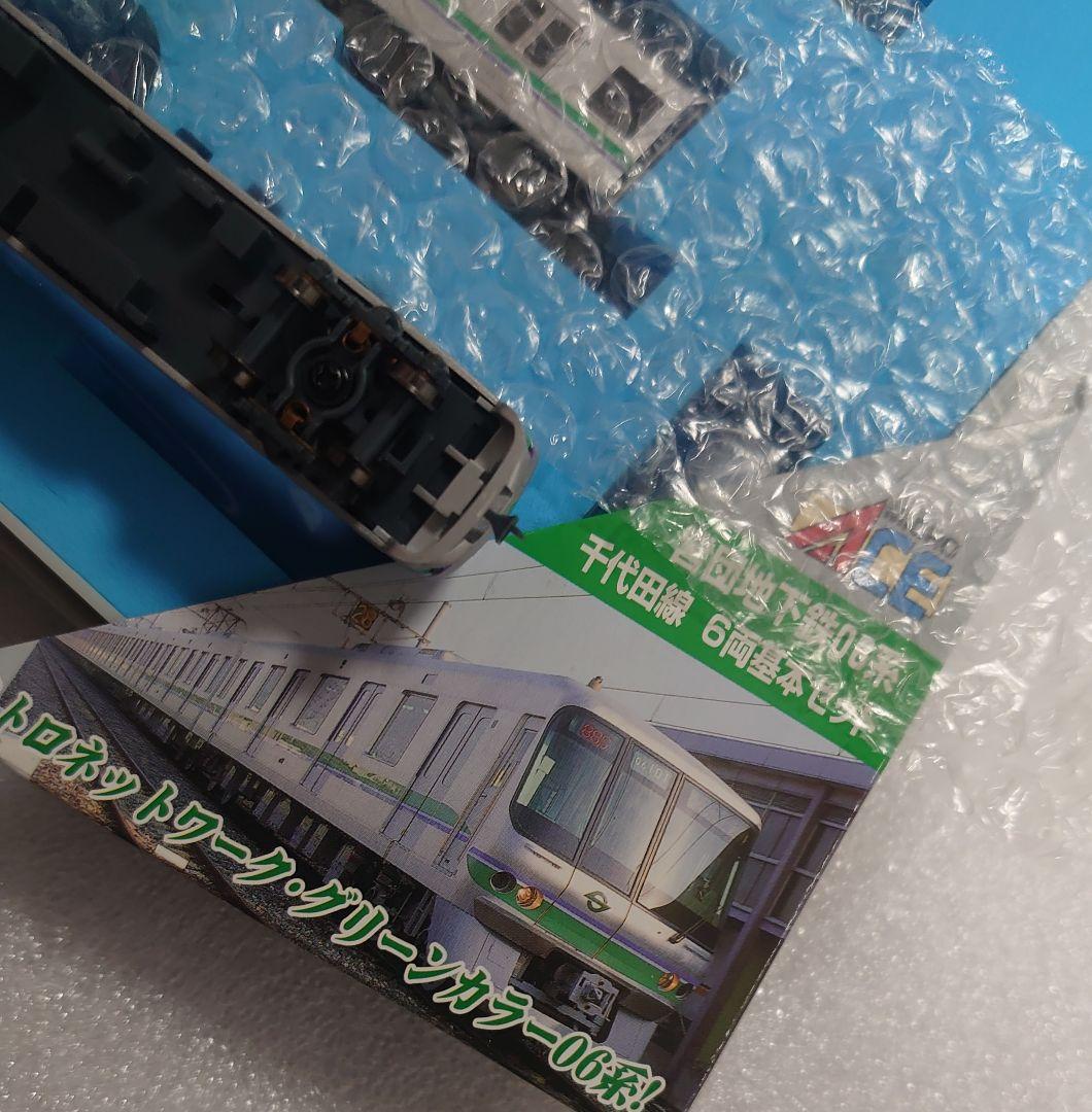 営団 地下鉄 06系 千代田線 基本6両 走り良い マイクロエース