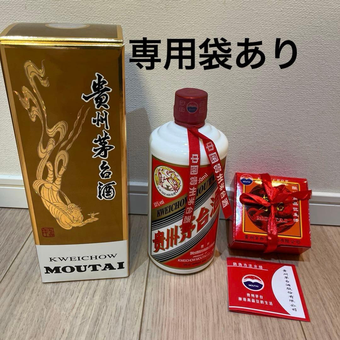 貴州茅台酒(中国白酒)2023年製 500ml