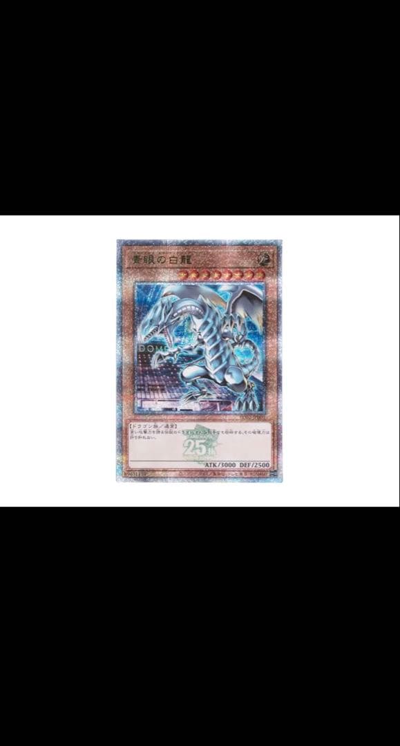 ラ*テ様 KONAMI 遊戯王 25周年記念未開封封筒 2枚セット