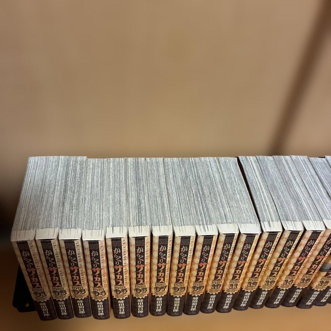 全巻初版 からくりサーカス ワイド版 1〜23巻 完結 全巻セット 藤田和日郎