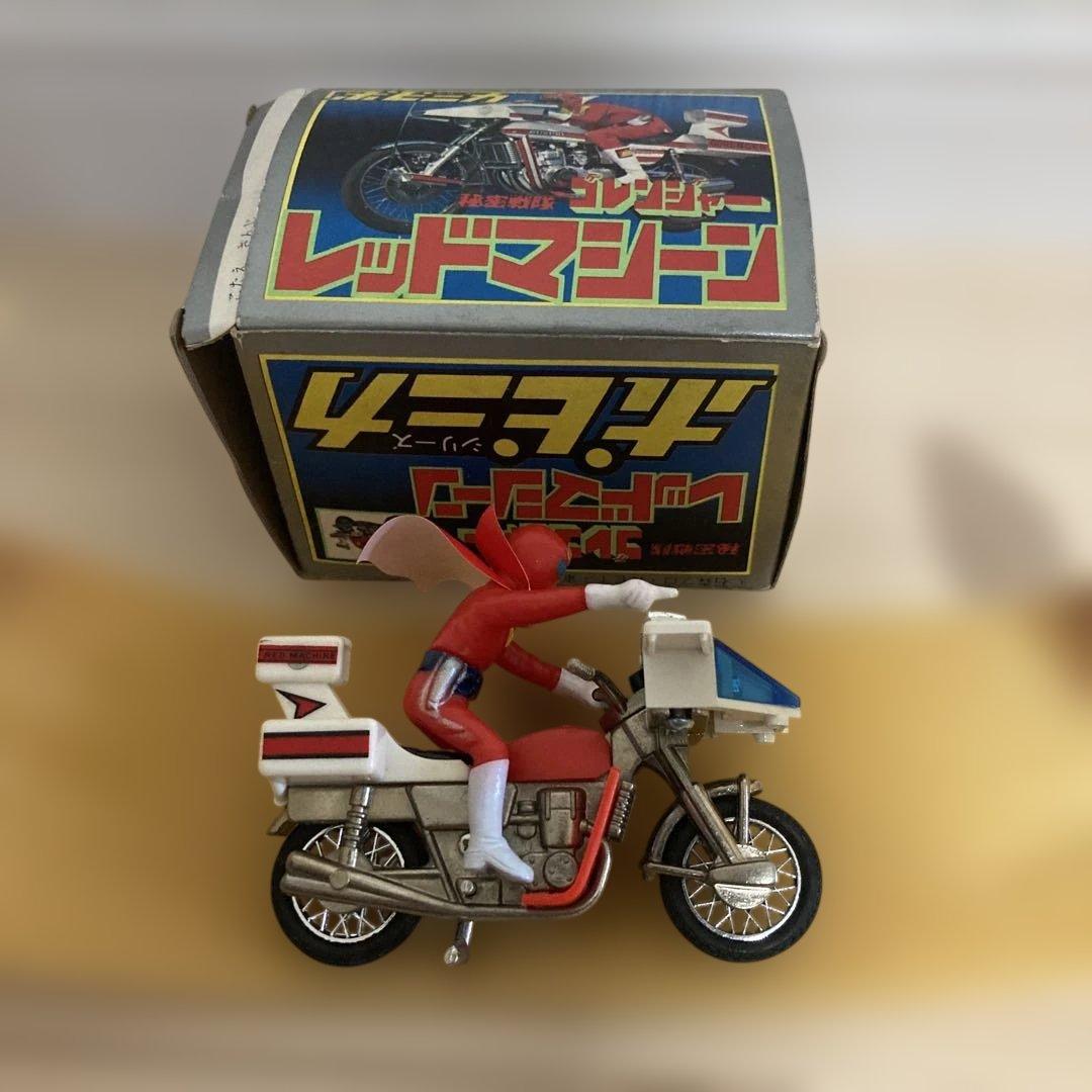 ゴレンジャー　レッドマシーン　未使用