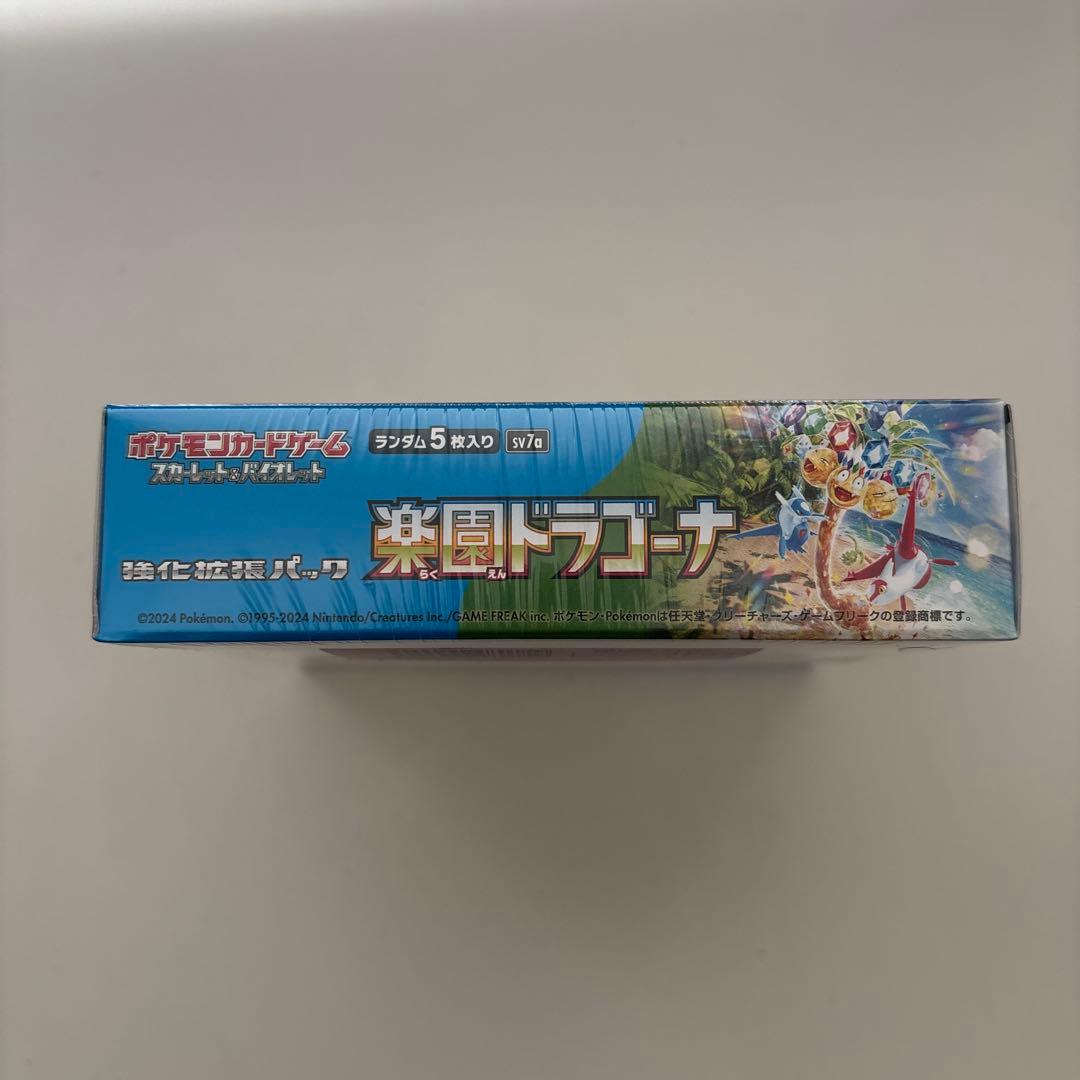 楽園ドラゴーナ　シュリンク付きBOX