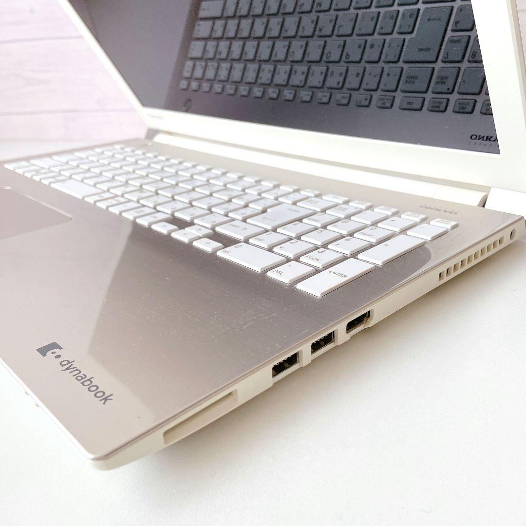 DynaBook/Windows11/1TB/東芝ノートパソコン/263