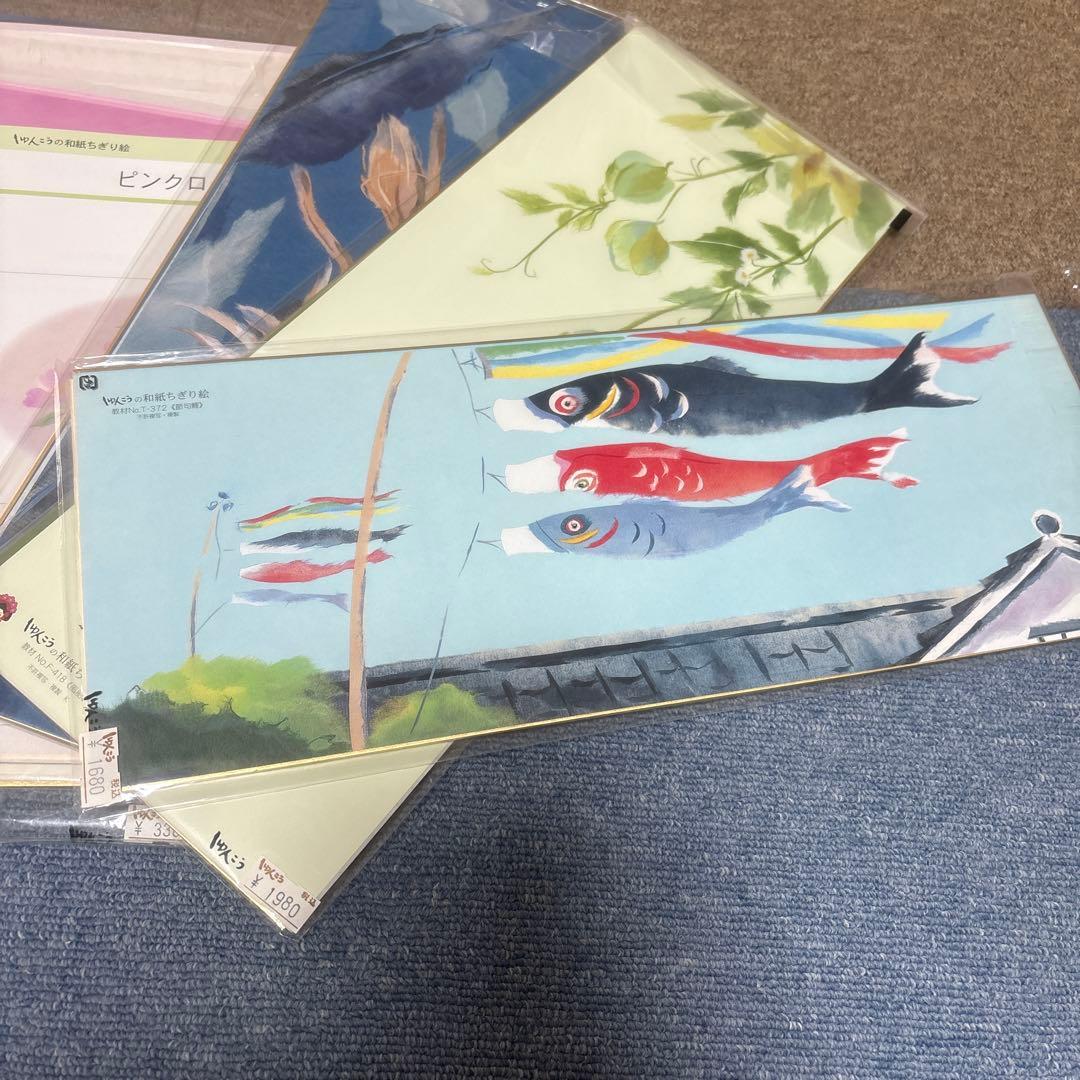 ヒロ　ちぎり絵教材