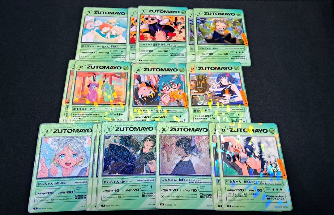 ずとまよカード まとめ売り 選択用