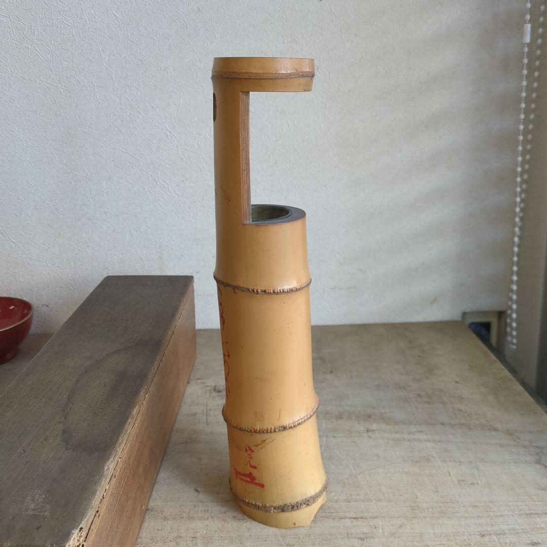 骨董 一重切 堀之内宗完 花押 花入れ 掛け花 竹細工 木箱 茶道具