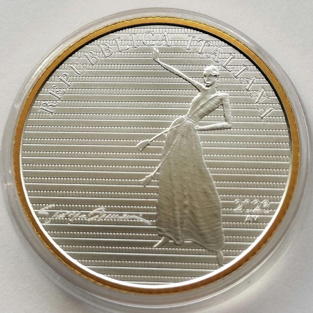 ジョルジオ・アルマーニ銀貨（5€3枚セット）イタリア2023年　超希少❗️