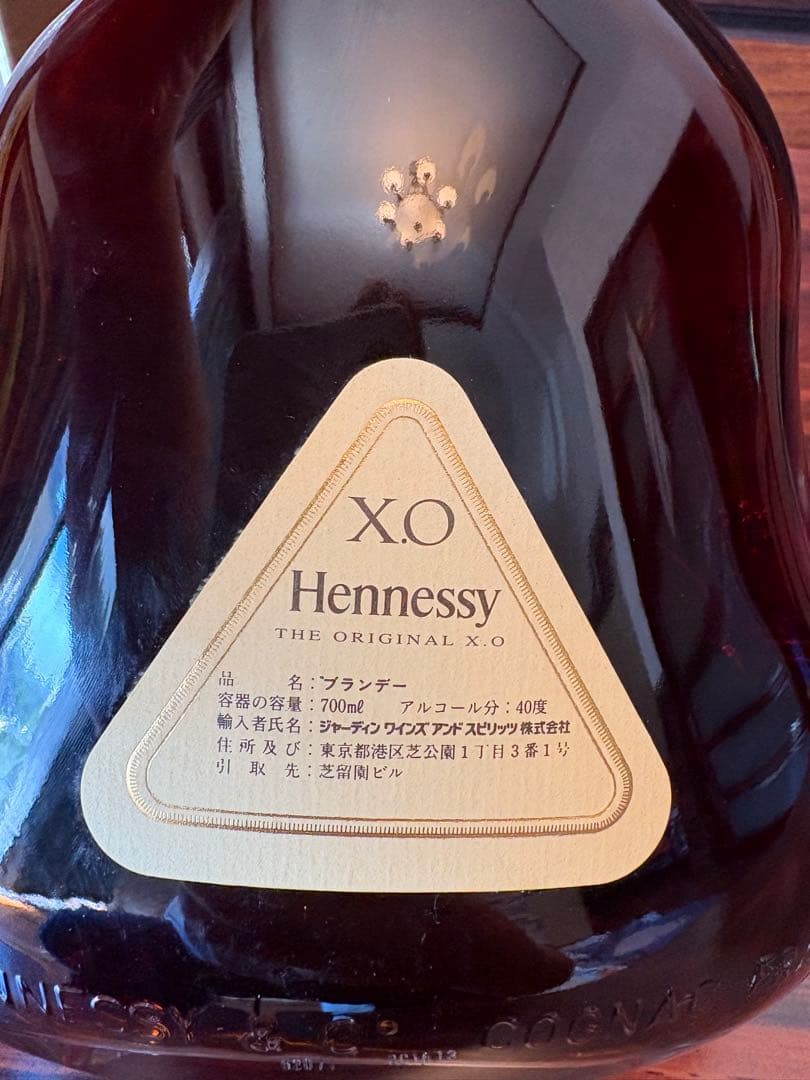 【新品未開封】ヘネシー XO コニャック ゴールドキャップ