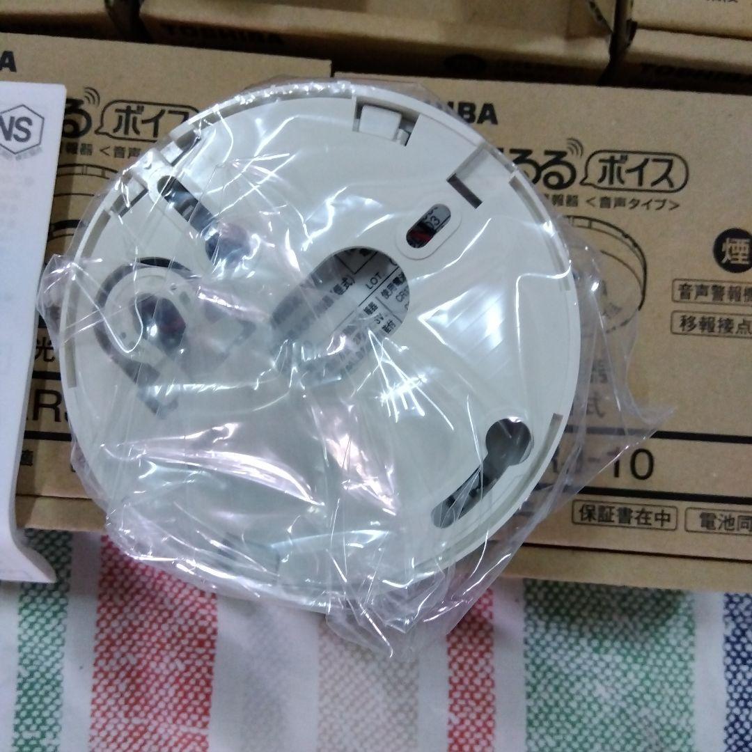 東芝　火災報知機7個セット