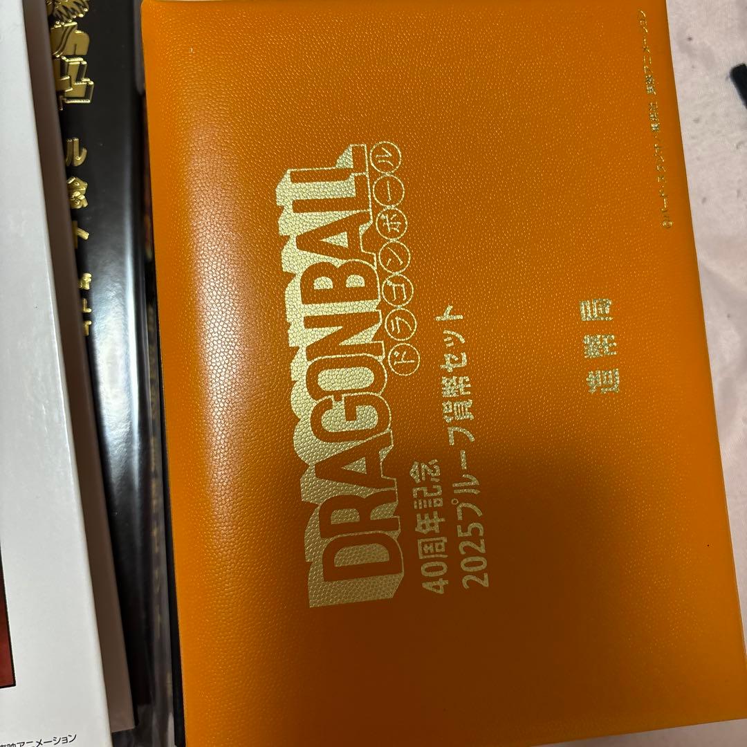 ドラゴンボール　40周年記念2025プルーフ貨幣セット