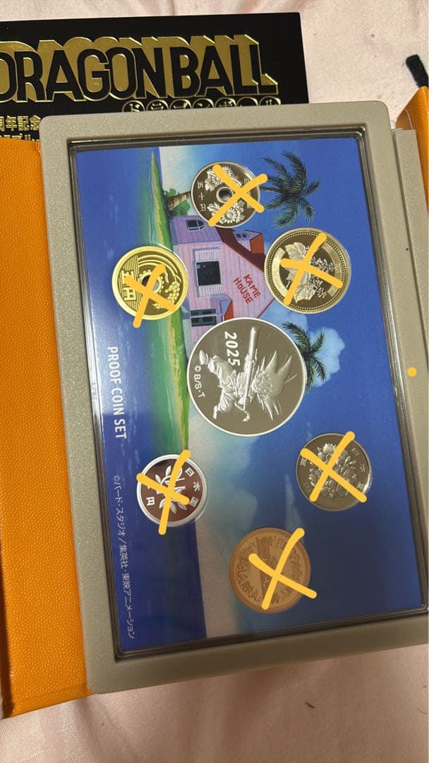 ドラゴンボール　40周年記念2025プルーフ貨幣セット